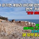 포항시남구8 이미지