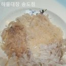 해물대장 이미지