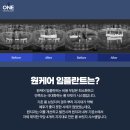 원치과기공소 이미지