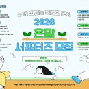 온맘 - 은평구 응암로 218 | 온맘