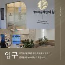 경희반포한의원 이미지