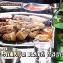 썬냉동 이미지