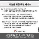 프리즈마 111 이미지