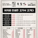 육칠이2