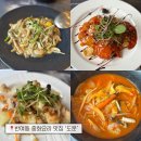 윤쓰식당 | [해운대/반여동] 주차가능한 반여동맛집 가족모임하기 좋은 반여동중식당 ‘도문’ 코스요리 후기