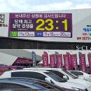 형제부동산공인중개사사무소 이미지