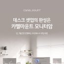 마운트모션 네이버블로그