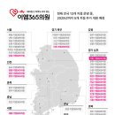 정형소아청소년과의원 네이버블로그