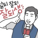 동두천중고등학교 이미지