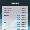 효성목욕탕 이미지