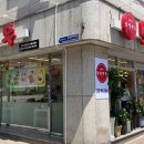 보영분식 이미지