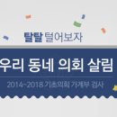 강서중앙의원 중앙일보
