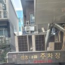 선양타워 | 옥정동 선양타워 도어락🔑