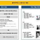 주식회사 디피스튜디오 이미지