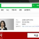 새터공인중개사사무소 이미지