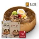 청수식품