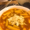 마늘떡볶이 이미지