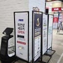 갤럭시PC존 | 서울 용산 전자랜드 신관 DCS 후기 - 키보드 타건샵 이색데이트 코스 추천