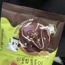 CU로데오 | 압구정로데오 카페 두바이 초코 디저트 맛집 이웃집통통이