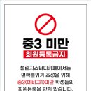 침산남로 138 이미지