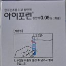 소중한빛안과의원 이미지