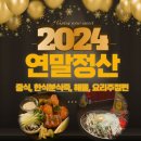 신촌로29번길24~신촌로39번길19 | 맛집 연말 정산 2탄 (모든 게시물)