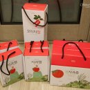 (주)빅팜푸드 | 장수 레드푸드 팜파티(Farm Party)에 다녀왔어요.
