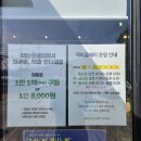 월봉도서관 | 반값여행지 전라북도 고창 가볼만한 곳 * 책마을해리 구경하기 * 혼자도 좋고 아이랑 함께 가도 좋은 곳!