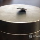 초전도학회 검증위 "LK-99 초전도체 근거 전혀 없다" 이미지