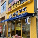 홍성건축 | 홍성 내포신도시 상가 유리 썬팅 눈부심 차단 , 외부시선차단필름지 시공 후기