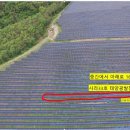 해랑태양광발전소 이미지