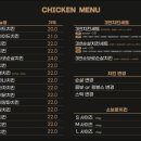 자담치킨 이마트점 이미지
