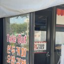 번영김밥