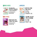 TIMF 앙상블X아트프로젝트 보라 <발레 메카닉> 이미지