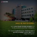 의료법인 참사랑재단 참사랑요양병원 이미지