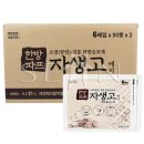 파프나라