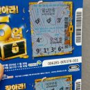 천복권방 이미지