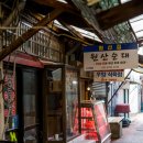 우암골목시장 이미지