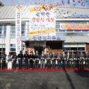 겸백면사무소 이미지