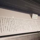 국채보상운동기념관 이미지