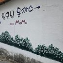 임금님돈까스 이미지