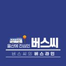 구립교향악단 100회 정기연주회 이미지