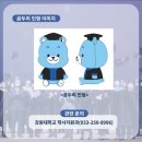 씨유 춘천대로점 | 8월 마지막주 일상 (8/26 - 8/31)