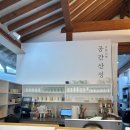 산성막국수 | 남한산성 카페 공간산성 후기｜장지리 막국수 나들이 코스