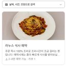 호계3동행정복지센터_상 | 구리갈매동브런치·갈매동브런치 추천! 갈매동행정복지센터 옆 브런치 카페 + 버터떡·두쫀쿠 맛집...