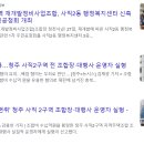 임장서원 이미지