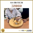 수원센트럴요양병원