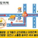 먹거리한식뷔페 이미지