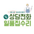 미금로57번길22 이미지