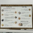 울산성안동우체국 | 울산 샌드위치 그릭요거트 맛집 단체주문 가능한 성안동 카페 요거하다